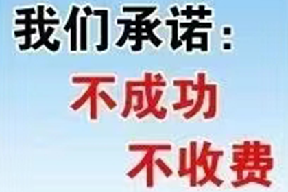 法院支持，150万赔偿款顺利到账